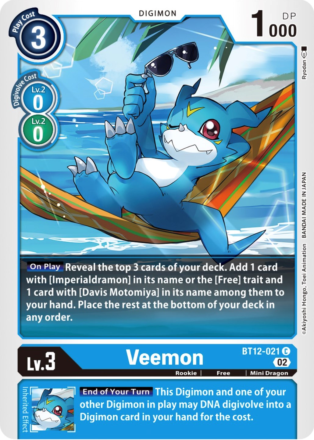 Veemon [BT12-021] [Across Time] | Shuffle n Cut Hobbies & Games