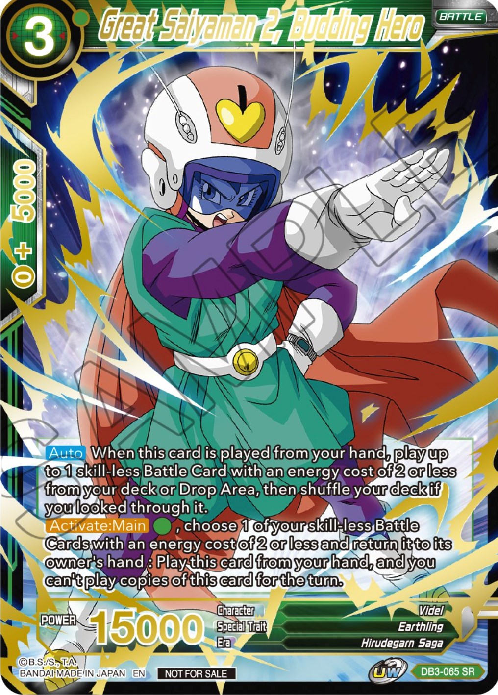 Great Saiyaman 2, Budding Hero (DB3-065) [Tournament Promotion Cards] | Shuffle n Cut Hobbies & Games