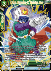 Great Saiyaman 2, Budding Hero (DB3-065) [Tournament Promotion Cards] | Shuffle n Cut Hobbies & Games