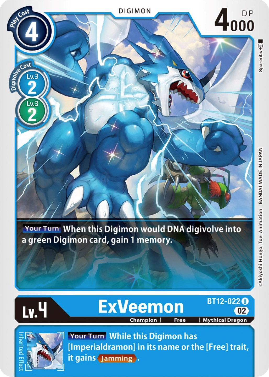 ExVeemon [BT12-022] [Across Time] | Shuffle n Cut Hobbies & Games