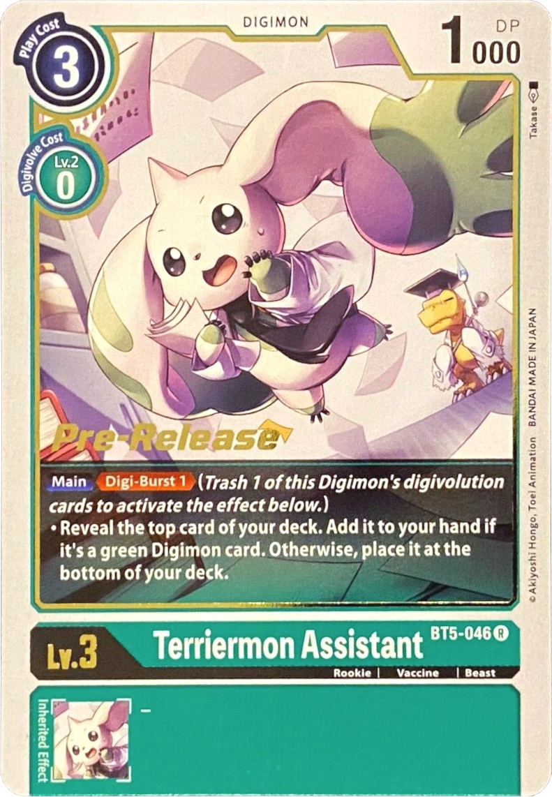 Terriermon Assistant [BT5-046] [Battle of Omni Pre-Release Promos] | Shuffle n Cut Hobbies & Games