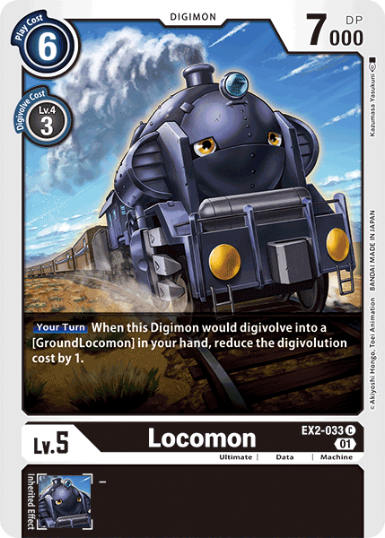 Locomon [EX2-033] [Digital Hazard] | Shuffle n Cut Hobbies & Games