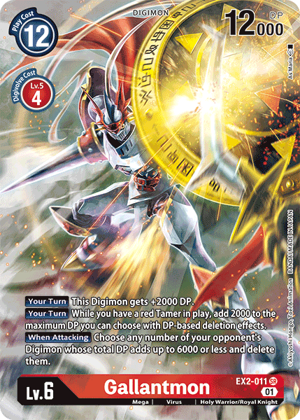 Gallantmon [EX2-011] (Alternate Art) [Digital Hazard] | Shuffle n Cut Hobbies & Games