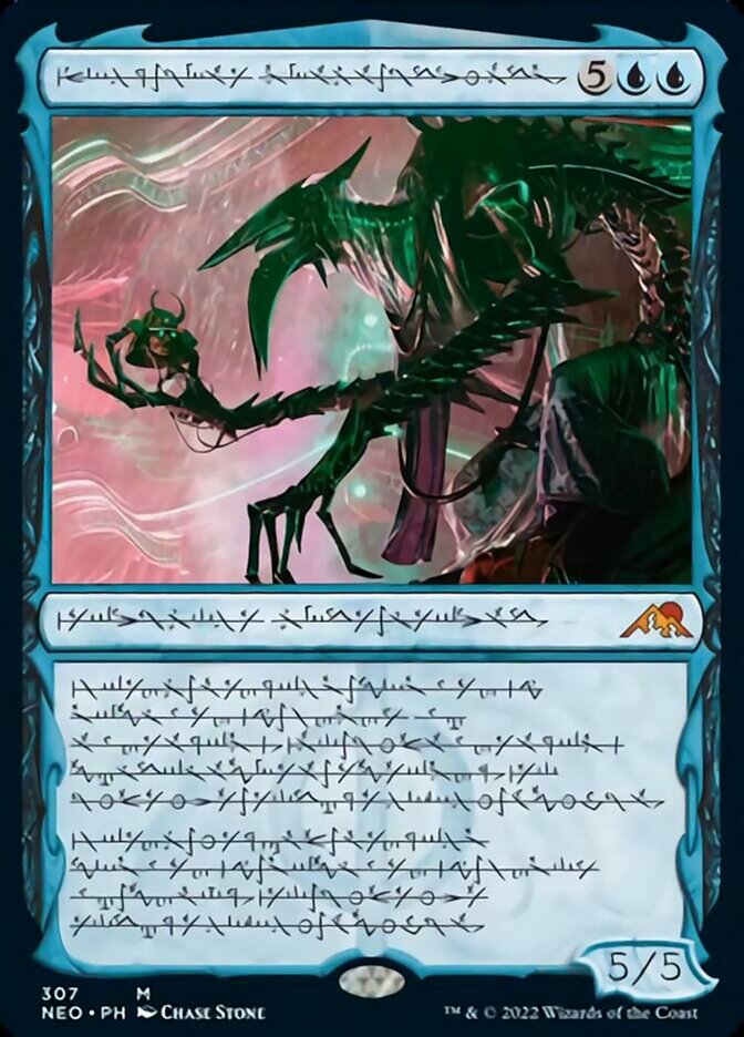 Jin-Gitaxias, Progress Tyrant (Phyrexian) [Kamigawa: Neon Dynasty] | Shuffle n Cut Hobbies & Games