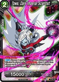 Towa, Dark Imperial Scientist (P-231) [Promotion Cards] | Shuffle n Cut Hobbies & Games