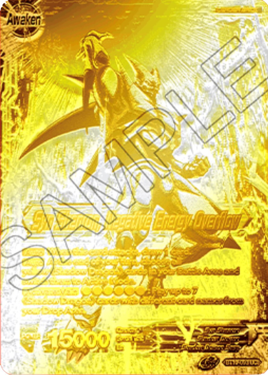 Syn Shenron // Syn Shenron, Negative Energy Overflow (2021 Championship 2nd Place) (Metal Gold Foil) (BT10-093) [Tournament Promotion Cards] | Shuffle n Cut Hobbies & Games