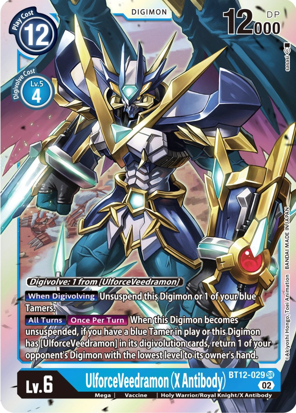 UlforceVeedramon (X Antibody) [BT12-029] [Across Time] | Shuffle n Cut Hobbies & Games