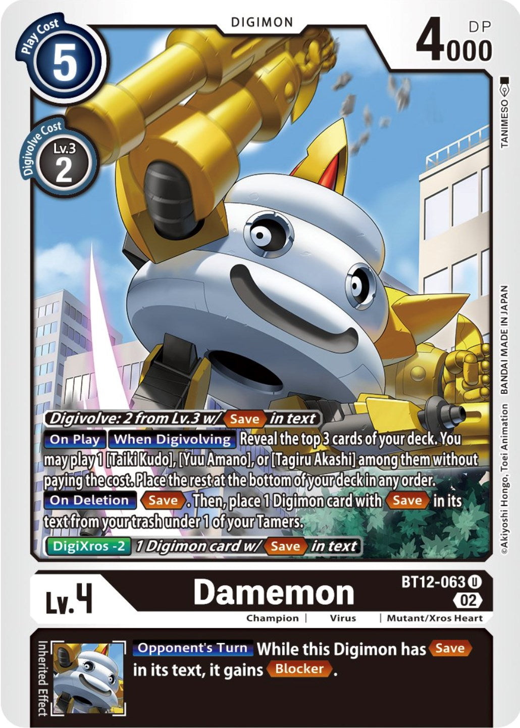 Damemon [BT12-063] [Across Time] | Shuffle n Cut Hobbies & Games