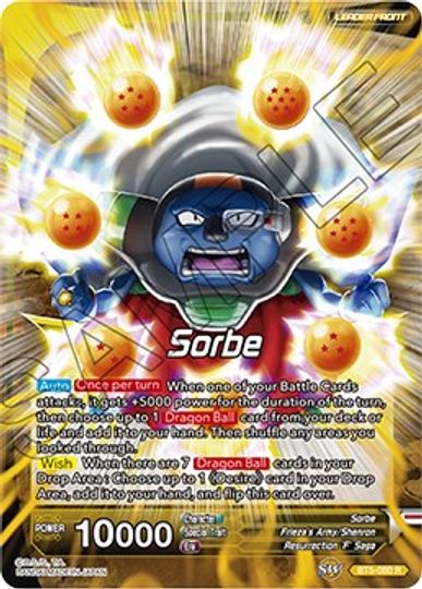 Sorbe // Frieza, Resurrected Emperor (BT5-080) [Promotion Cards] | Shuffle n Cut Hobbies & Games