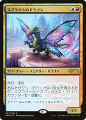 Sprite Dragon (JP Magazine Insert) [Media Promos] | Shuffle n Cut Hobbies & Games