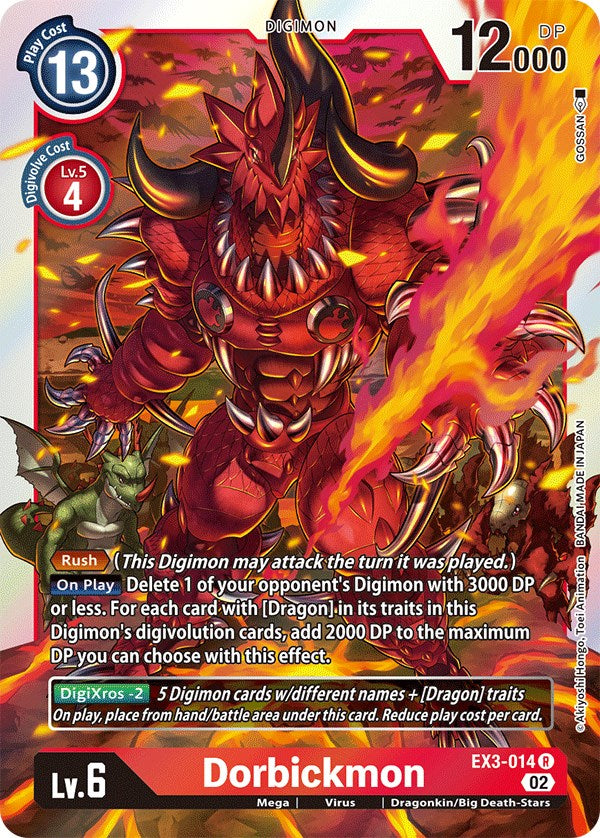 Dorbickmon [EX3-014] [Draconic Roar] | Shuffle n Cut Hobbies & Games