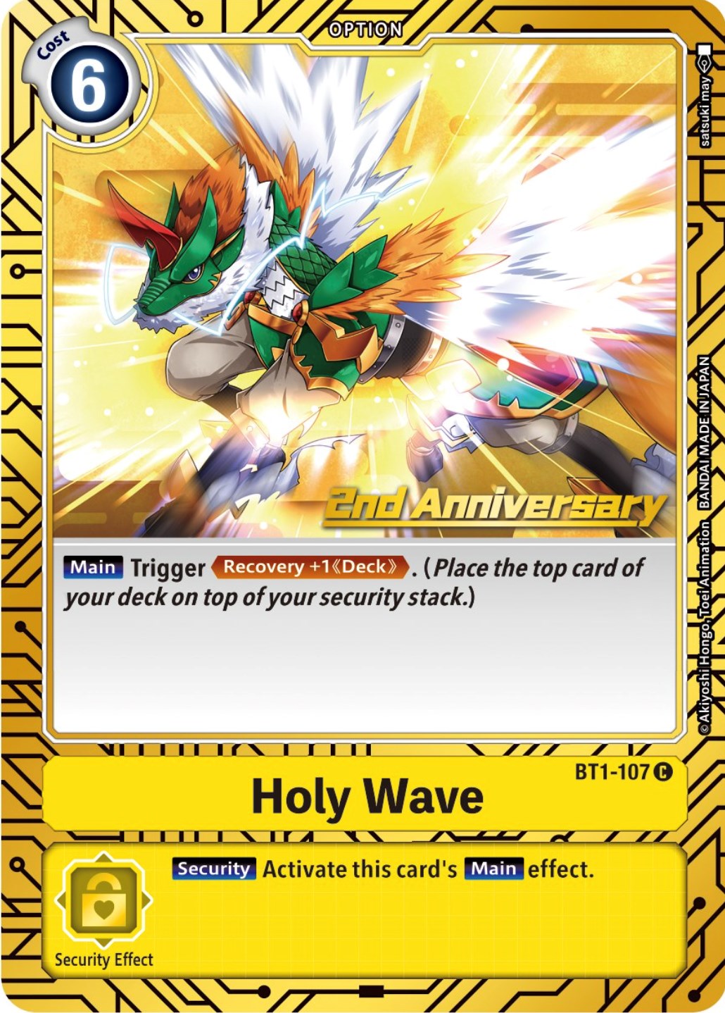 Holy Wave [BT1-107] (2nd Anniversary Card Set) [Release Special Booster Promos] | Shuffle n Cut Hobbies & Games