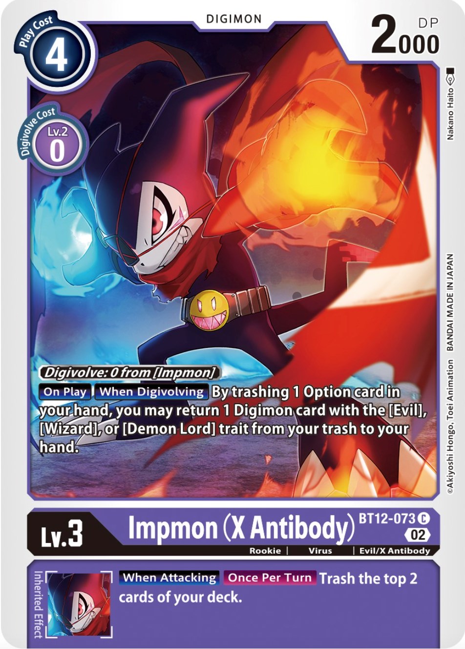 Impmon (X Antibody) [BT12-073] [Across Time] | Shuffle n Cut Hobbies & Games