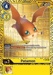 Patamon [P-005] (2nd Anniversary Card Set) [Promotional Cards] | Shuffle n Cut Hobbies & Games