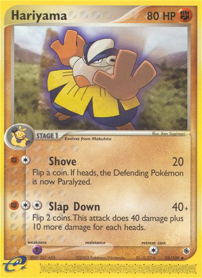 Hariyama (33/109) [EX: Ruby & Sapphire] | Shuffle n Cut Hobbies & Games