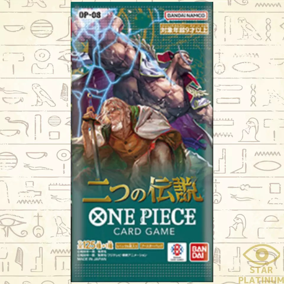 One Piece TCG Double Pack Set Volume 5 OP08 - Two Legends | Shuffle n Cut Hobbies & Games