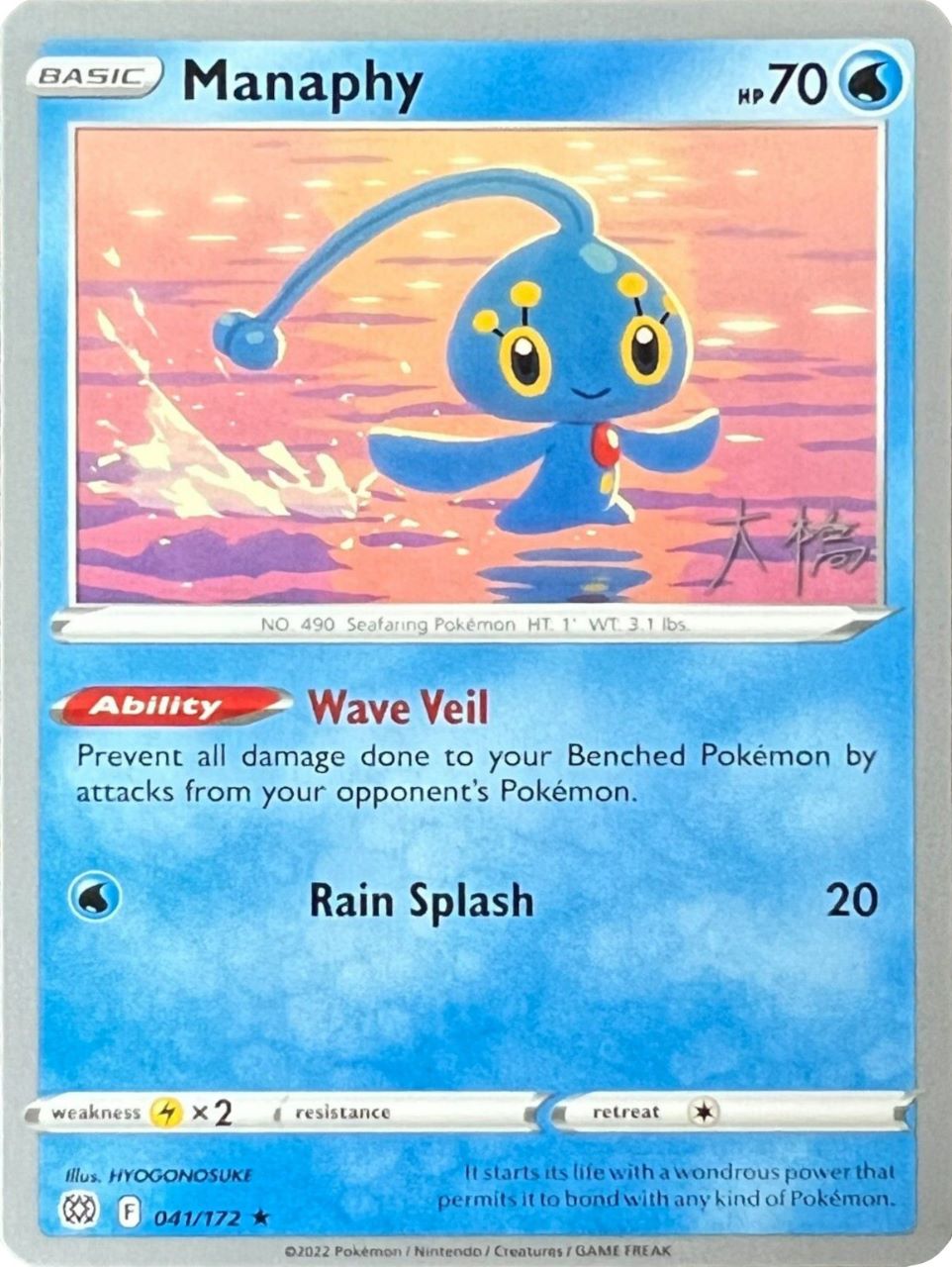 Manaphy (041/172) (Ice Rider Palkia - Rikuto Ohashi) [World Championships 2022] | Shuffle n Cut Hobbies & Games