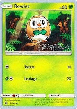 Rowlet (9/149) (Samurai Sniper - Kabu Fukase) [World Championships 2017] | Shuffle n Cut Hobbies & Games