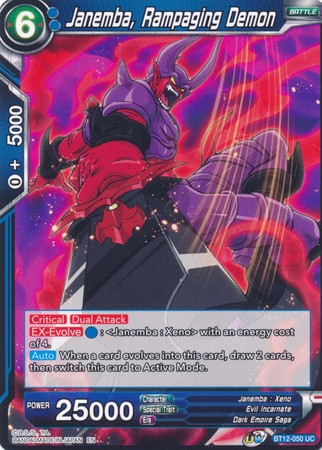 Janemba, Rampaging Demon [BT12-050] | Shuffle n Cut Hobbies & Games