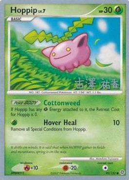 Hoppip LV.7 (90/132) (Power Cottonweed - Yuka Furusawa) [World Championships 2010] | Shuffle n Cut Hobbies & Games