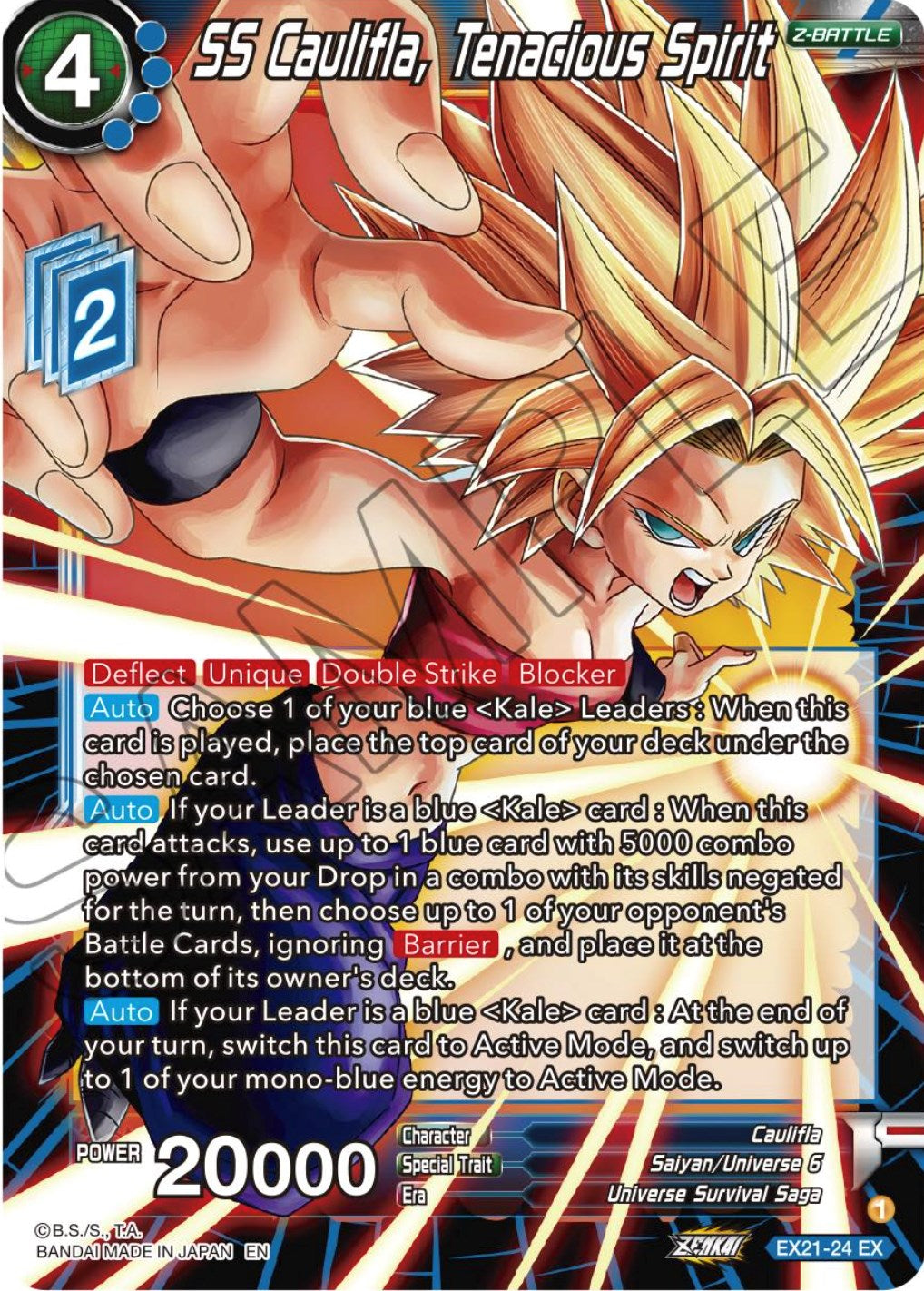 SS Caulifla, Tenacious Spirit (EX21-24) [5th Anniversary Set] | Shuffle n Cut Hobbies & Games