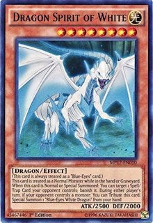 Dragon Spirit of White [MP17-EN010] Ultra Rare | Shuffle n Cut Hobbies & Games