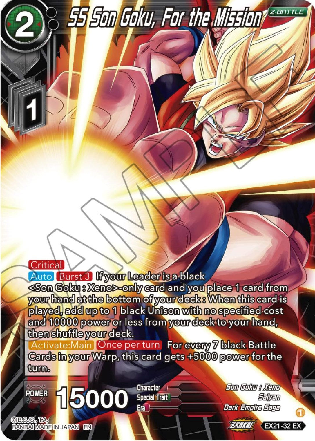 SS Son Goku, For the Mission (EX21-32) [5th Anniversary Set] | Shuffle n Cut Hobbies & Games