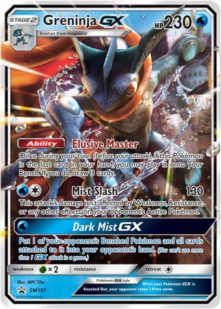 Greninja GX (SM197) (Jumbo Card) [Sun & Moon: Black Star Promos] | Shuffle n Cut Hobbies & Games