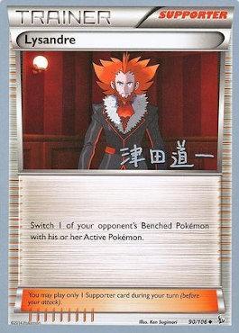 Lysandre (90/106) (Crazy Punch - Michikazu Tsuda) [World Championships 2014] | Shuffle n Cut Hobbies & Games