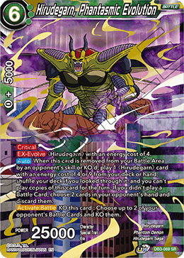 Hirudegarn, Phantasmic Evolution (Reprint) (DB3-069) [Cross Spirits] | Shuffle n Cut Hobbies & Games