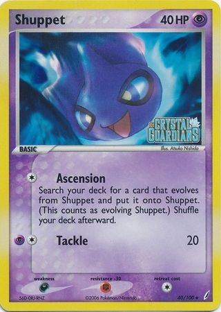 Shuppet (40/100) (Stamped) [EX: Crystal Guardians] | Shuffle n Cut Hobbies & Games