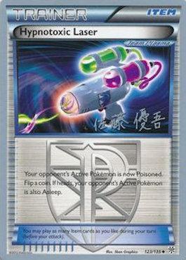 Hypnotoxic Laser (123/135) (Ultimate Team Plasma - Yugo Sato) [World Championships 2013] | Shuffle n Cut Hobbies & Games