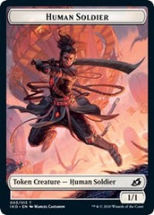 Human Soldier (003) // Zombie Double-Sided Token [Commander 2020 Tokens] | Shuffle n Cut Hobbies & Games