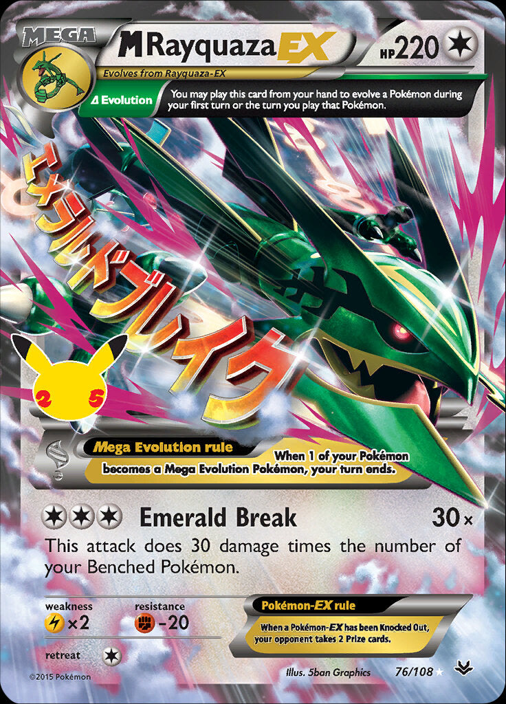 M Rayquaza EX (76/108) [Celebrations: 25th Anniversary - Classic Collection] | Shuffle n Cut Hobbies & Games