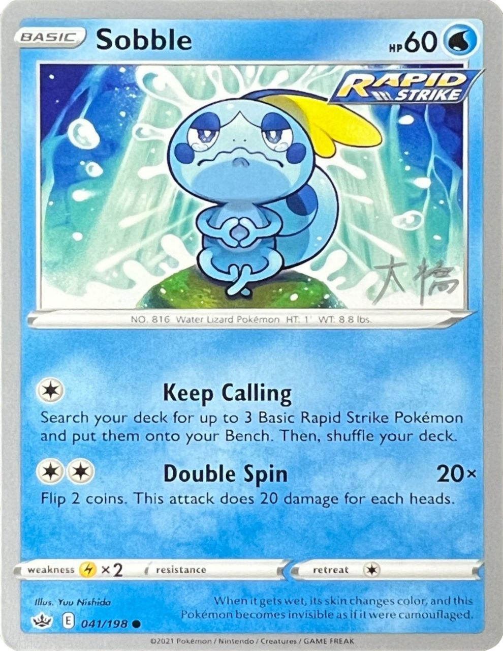 Sobble (041/198) (Ice Rider Palkia - Rikuto Ohashi) [World Championships 2022] | Shuffle n Cut Hobbies & Games