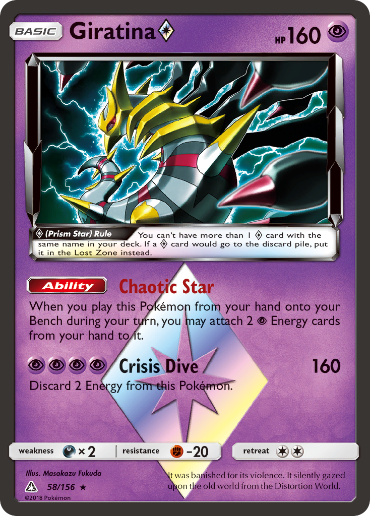 Giratina (58/156) (Prism Star) [Sun & Moon: Ultra Prism] | Shuffle n Cut Hobbies & Games