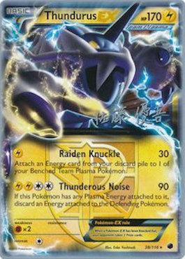 Thundurus EX (38/116) (Ultimate Team Plasma - Yugo Sato) [World Championships 2013] | Shuffle n Cut Hobbies & Games