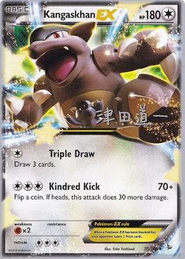 Kangaskhan EX (78/106) (Crazy Punch - Michikazu Tsuda) [World Championships 2014] | Shuffle n Cut Hobbies & Games