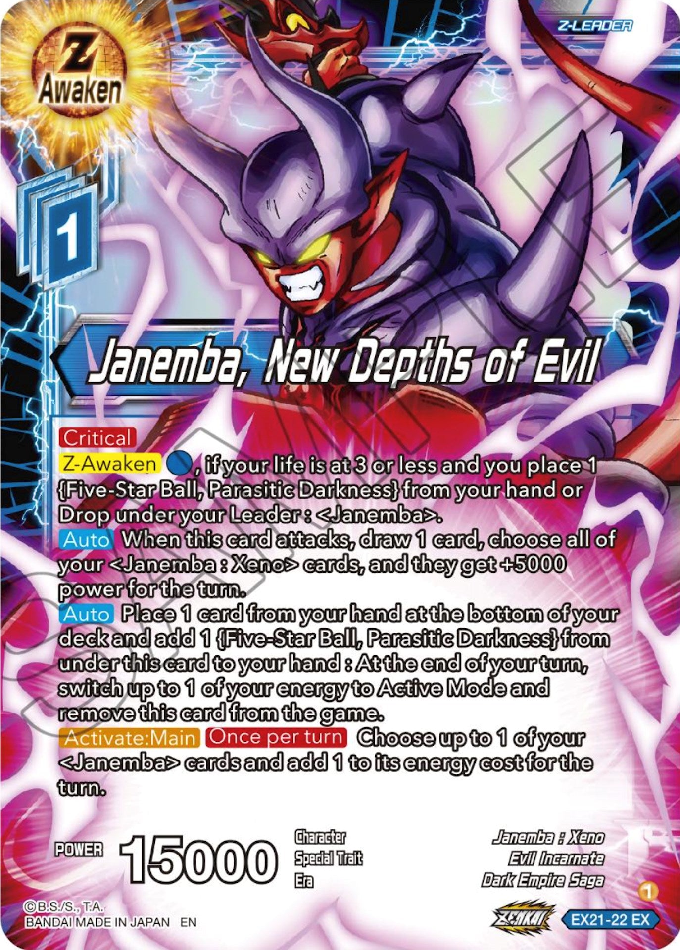 Janemba, New Depths of Evil (EX21-22) [5th Anniversary Set] | Shuffle n Cut Hobbies & Games