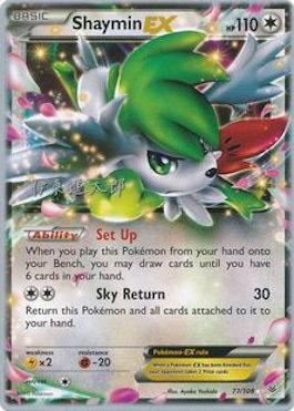 Shaymin EX (77/108) (Magical Symphony - Shintaro Ito) [World Championships 2016] | Shuffle n Cut Hobbies & Games