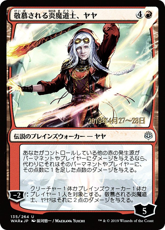 Jaya, Venerated Firemage (Japanese Alternate Art) [War of the Spark Promos] | Shuffle n Cut Hobbies & Games