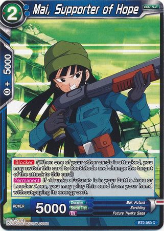 Mai, Supporter of Hope [BT2-050] | Shuffle n Cut Hobbies & Games