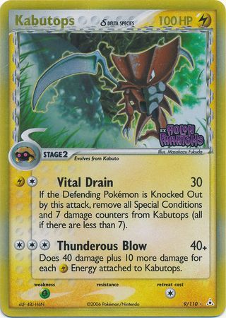 Kabutops (9/110) (Delta Species) (Stamped) [EX: Holon Phantoms] | Shuffle n Cut Hobbies & Games