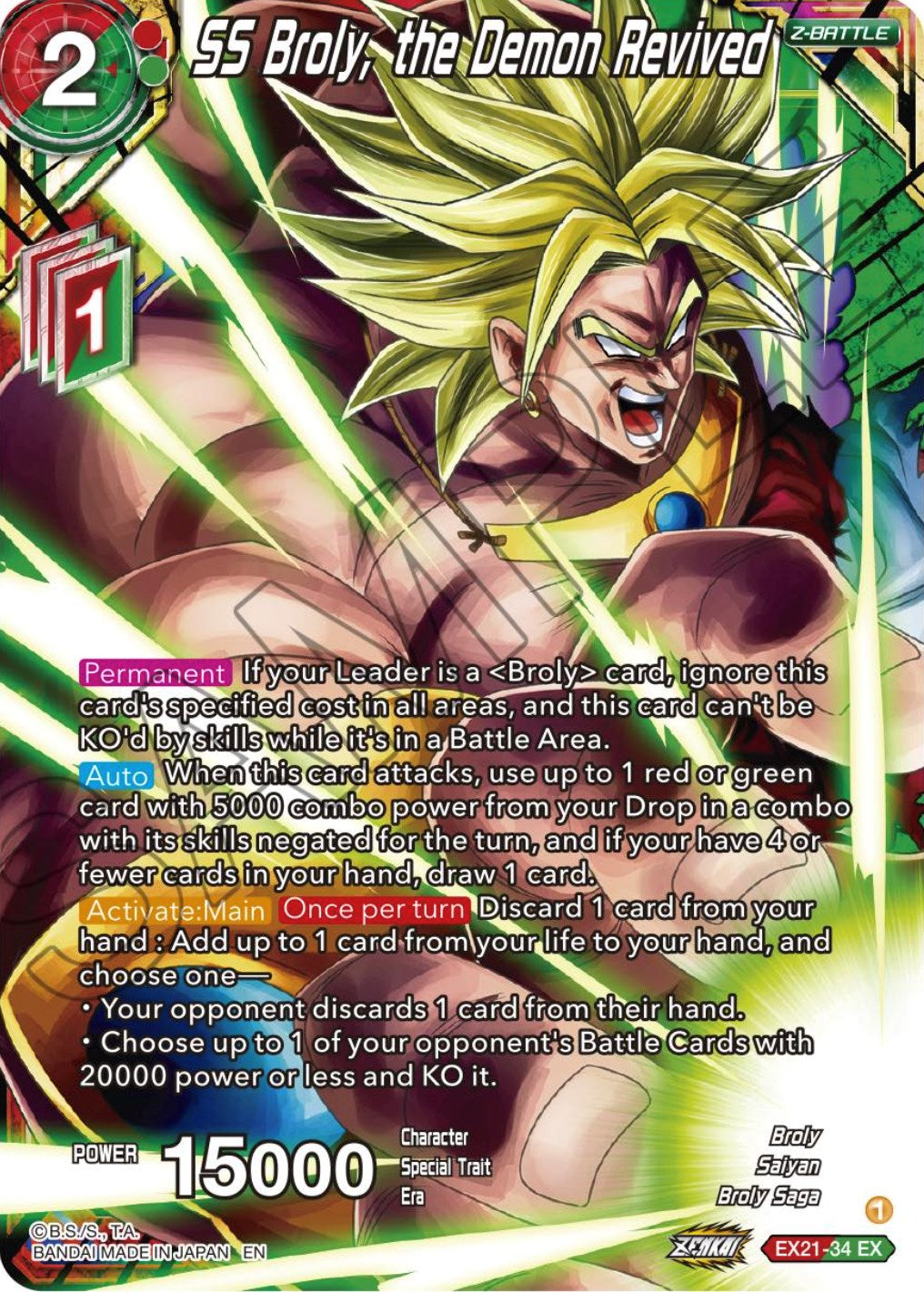 SS Broly, the Demon Revived (EX21-34) [5th Anniversary Set] | Shuffle n Cut Hobbies & Games