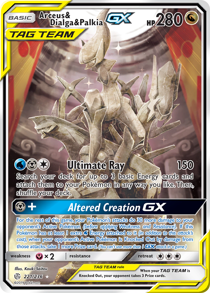 Arceus & Dialga & Palkia GX (221/236) [Sun & Moon: Cosmic Eclipse] | Shuffle n Cut Hobbies & Games