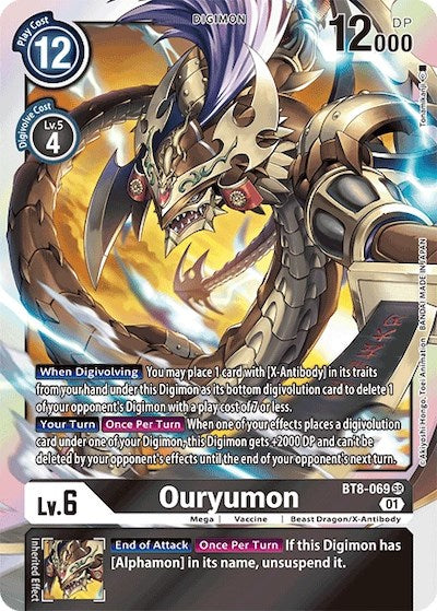 Ouryumon [BT8-069] [Revision Pack Cards] | Shuffle n Cut Hobbies & Games