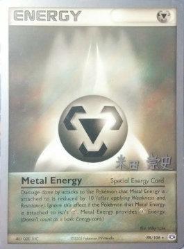 Metal Energy (88/106) (Dark Tyranitar Deck - Takashi Yoneda) [World Championships 2005] | Shuffle n Cut Hobbies & Games