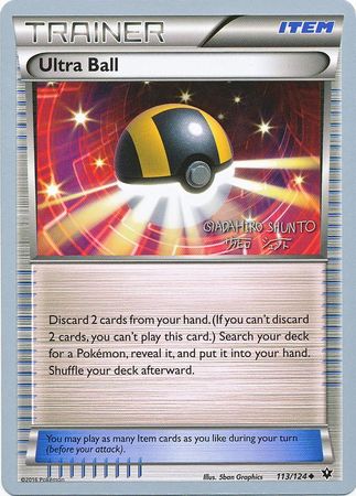 Ultra Ball (113/124) (Black Dragon - Shuntu Sadahiro) [World Championships 2016] | Shuffle n Cut Hobbies & Games