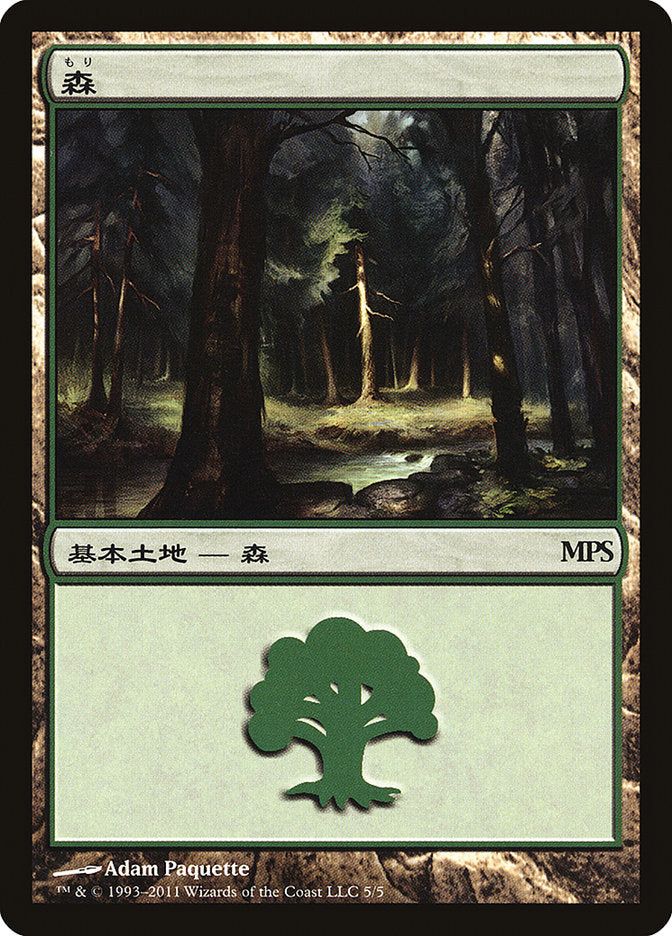 Forest - Innistrad Cycle [Magic Premiere Shop 2011] | Shuffle n Cut Hobbies & Games