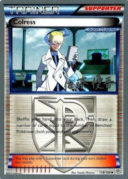 Colress (118/135) (Ultimate Team Plasma - Yugo Sato) [World Championships 2013] | Shuffle n Cut Hobbies & Games